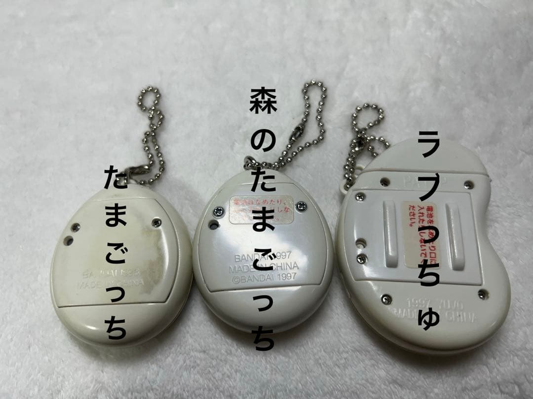 たまごっち他3点セット 初期動作確認済 - メルカリ