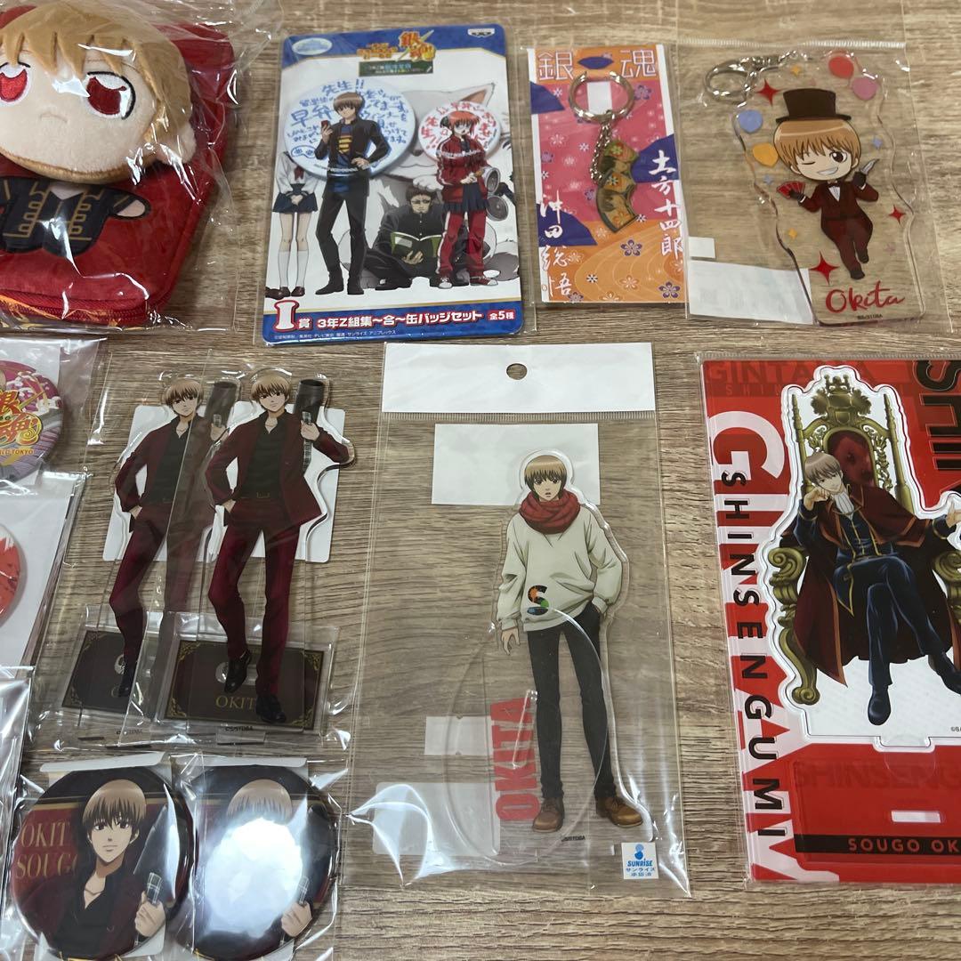 銀魂 沖田 グッズ まとめ売り - メルカリ