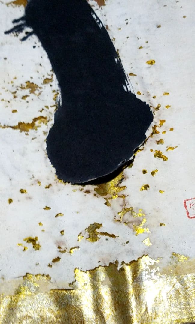 骨董品 金箔 書 一以笑之 旧宮家 北白川宮能久親王 銘.落款あり - メルカリ