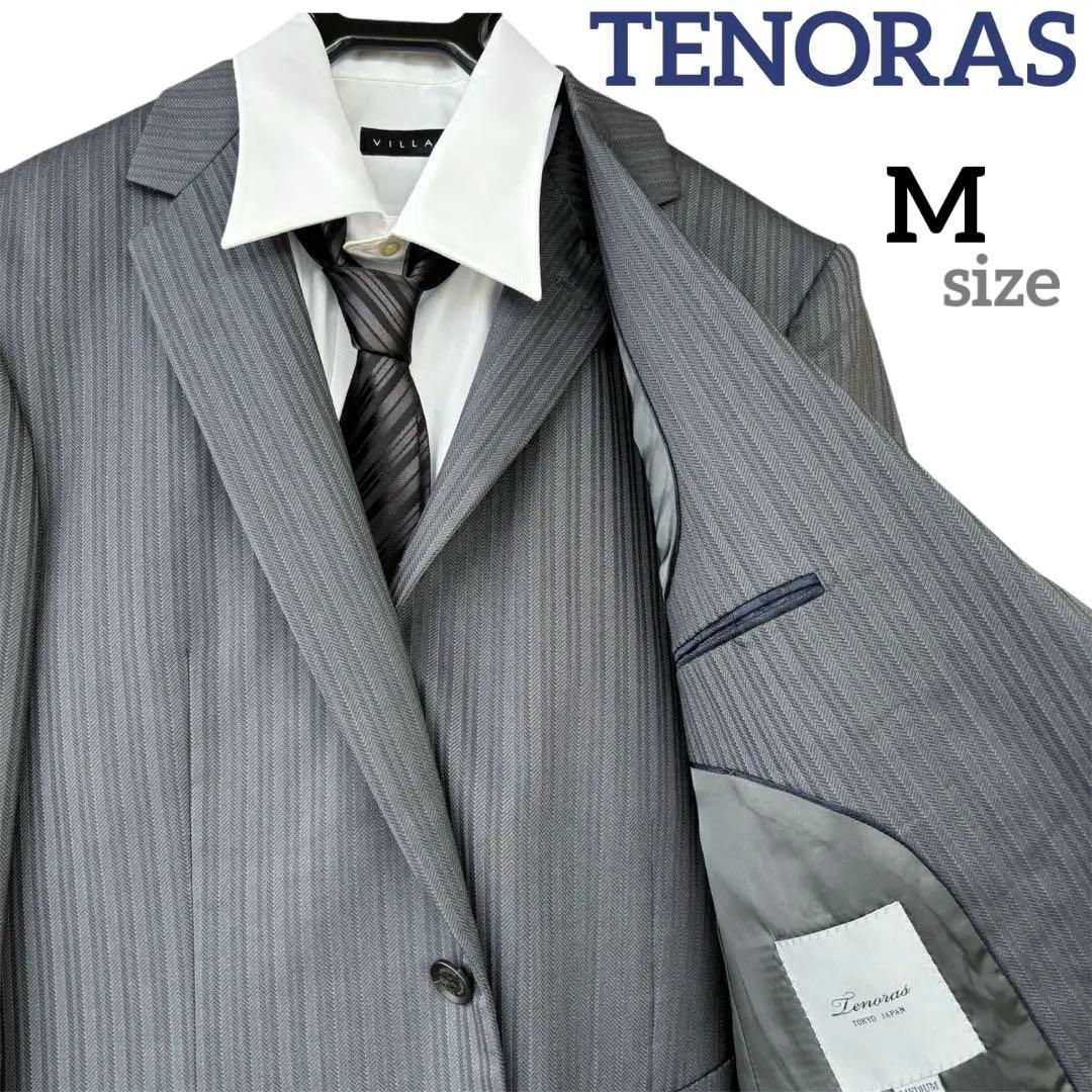 ティノラス スーツ メンズ Mサイズ TENORAS スリーピース ストライプ