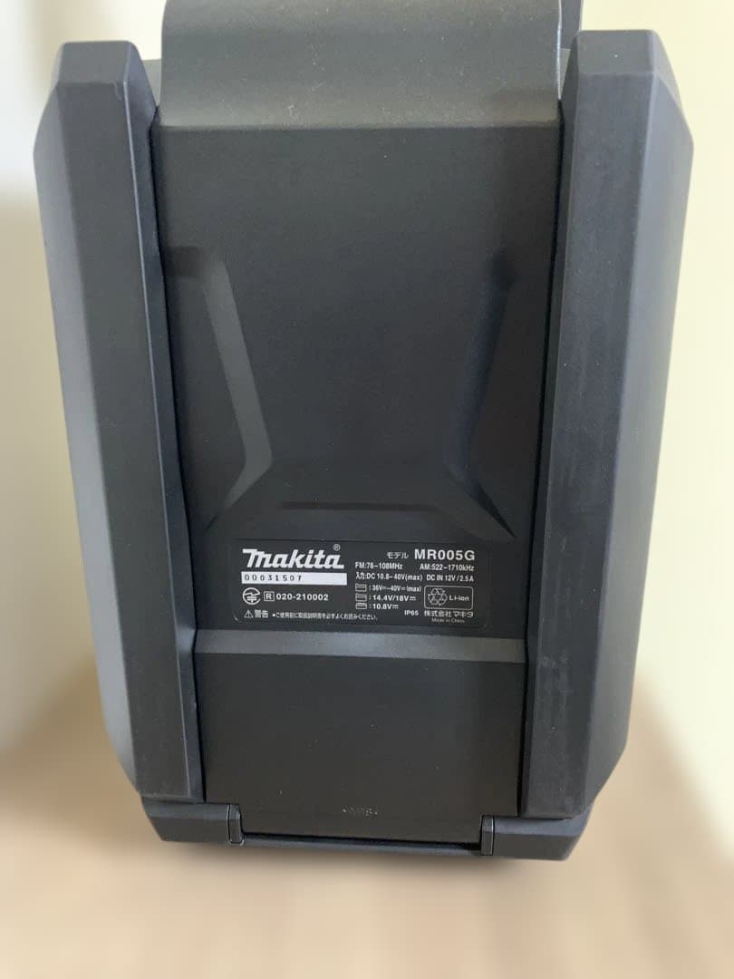 ふじとし様専用 Makita MR005GZB 美品！ - メルカリ