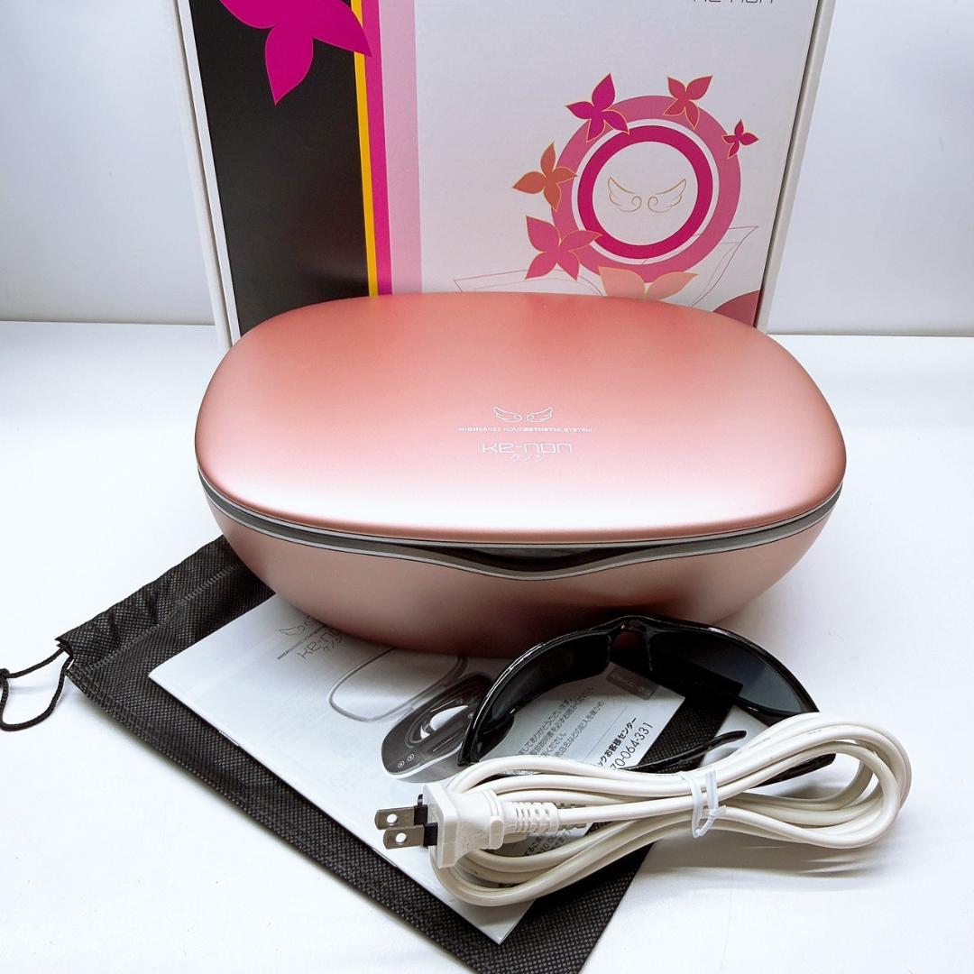 《ほぼ未使用》 ケノン ver 8.6 スーパープレミアム 2 カートリッジ