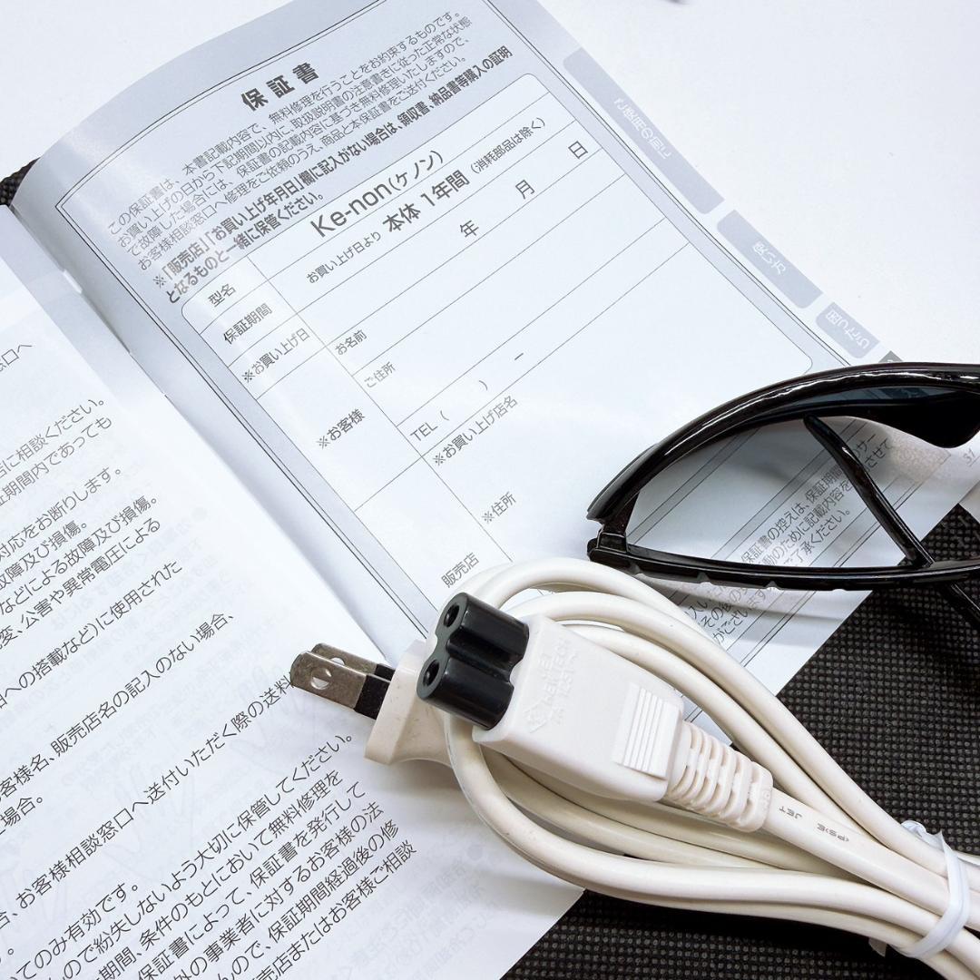 《ほぼ未使用》 ケノン ver 8.6 スーパープレミアム 2 カートリッジ