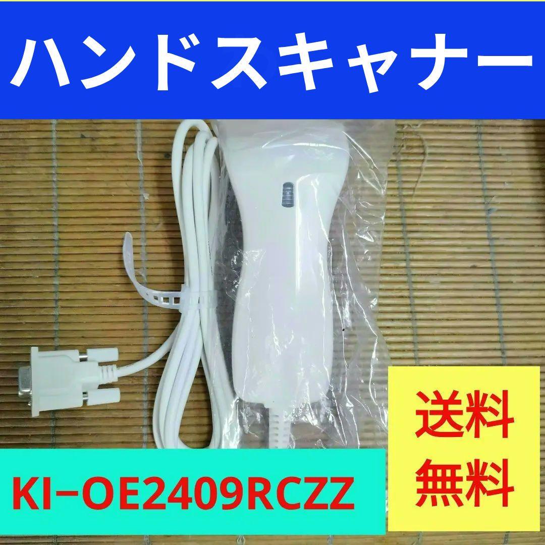 XE-A280レジスター スキャナー KI-OE2409RCZZ 020612 - メルカリ