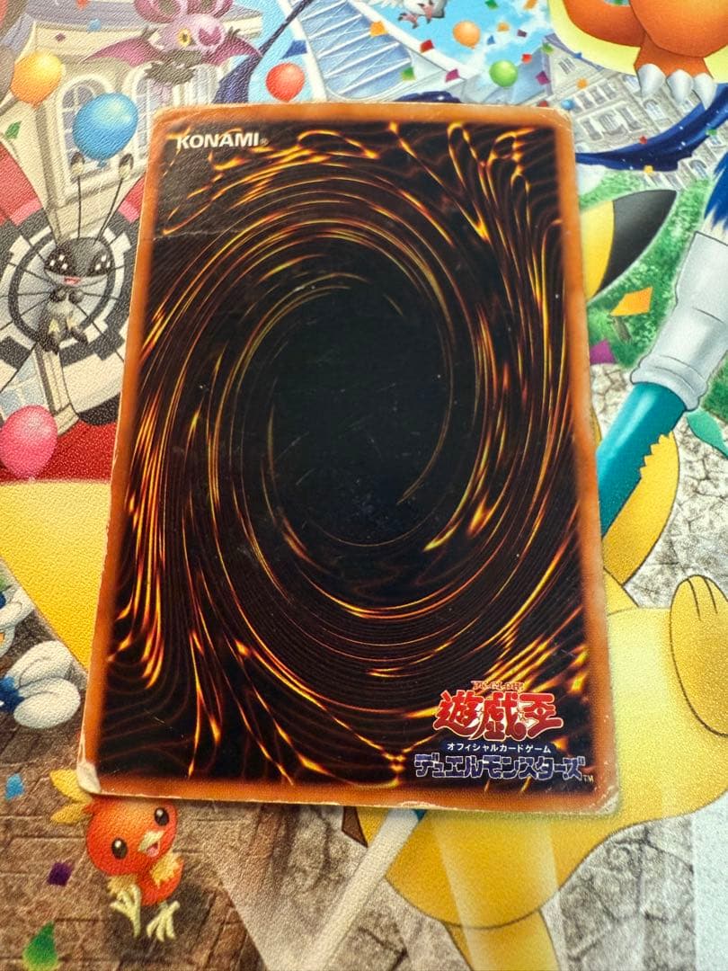 遊戯王　究極完全体グレートモス　初期　シークレットレア