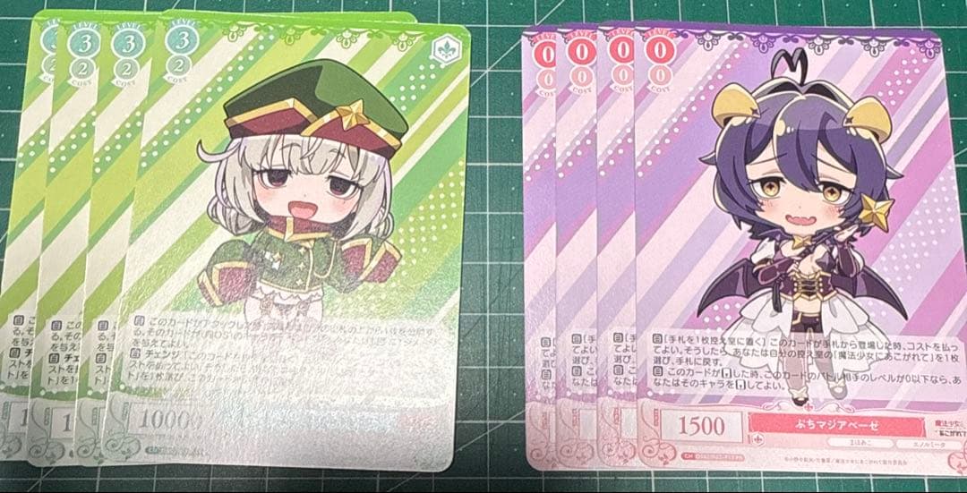 ヴァイスシュバルツロゼ WSR 魔法少女にあこがれて RR以下4コン