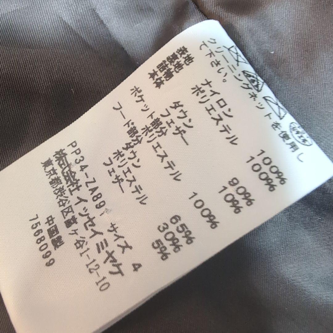 四*ブ様 格安売り切り！PLEATS PLEASE ISSEY MIYAKEダウ - メルカリ