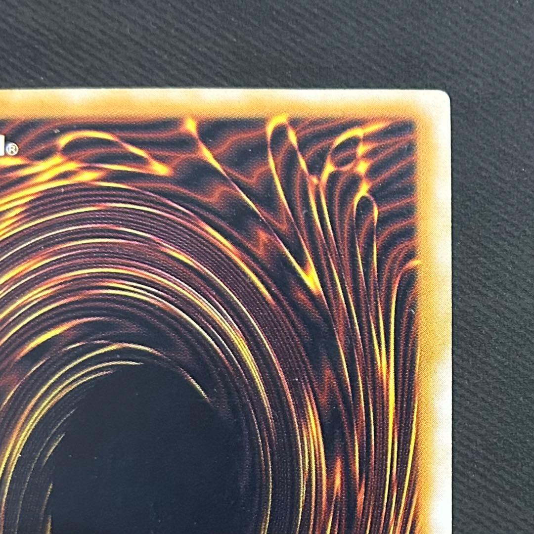 《五つ目個体》　青眼の白龍　【レリーフ】　SM-51