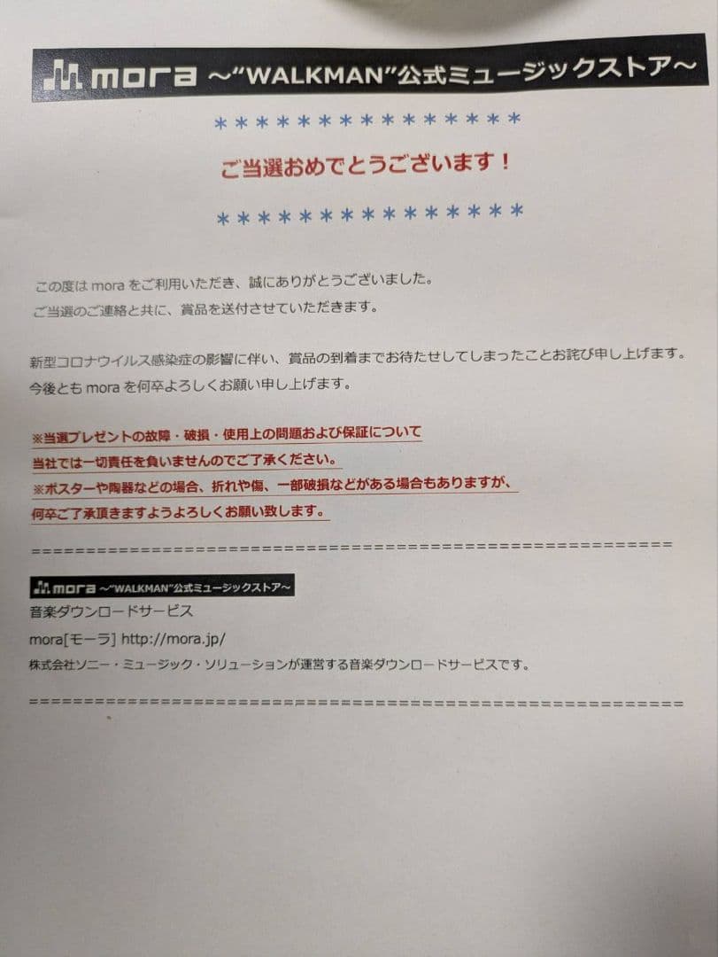 BE:FIRST ポスター BE:1　直筆　サイン入り　当選品