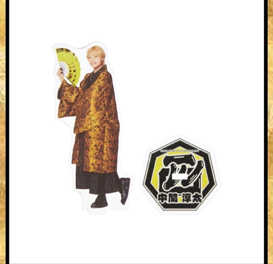 アクリルスタンド】 WEST. 中間淳太 関西七色男大祭り アクスタ - メルカリ