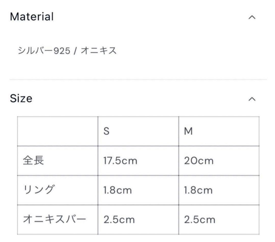 CDL TOKYO ONYX BRACELET Mサイズ