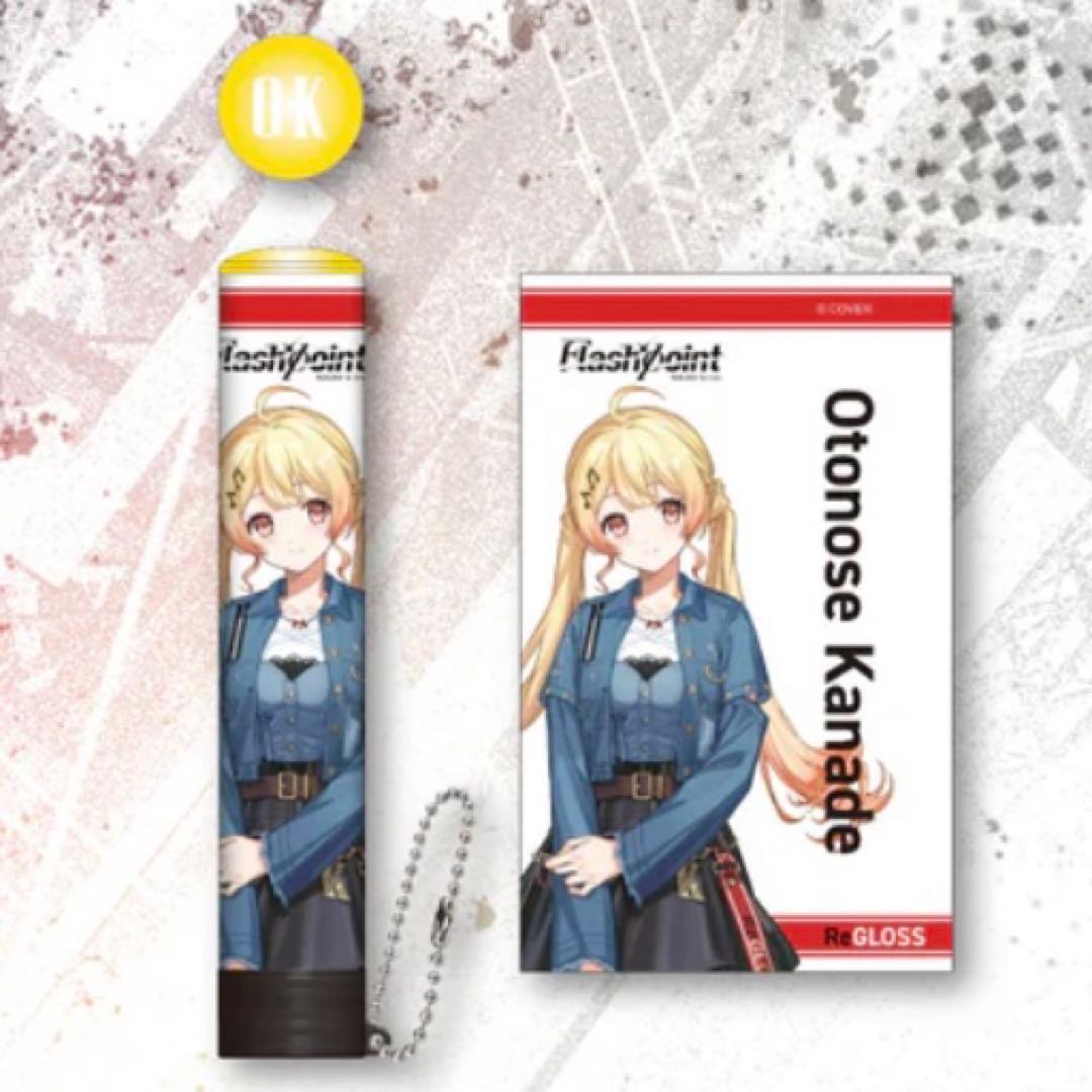 音乃瀬奏 ペンライトチューブ ReGLOSS 1st Live - メルカリ