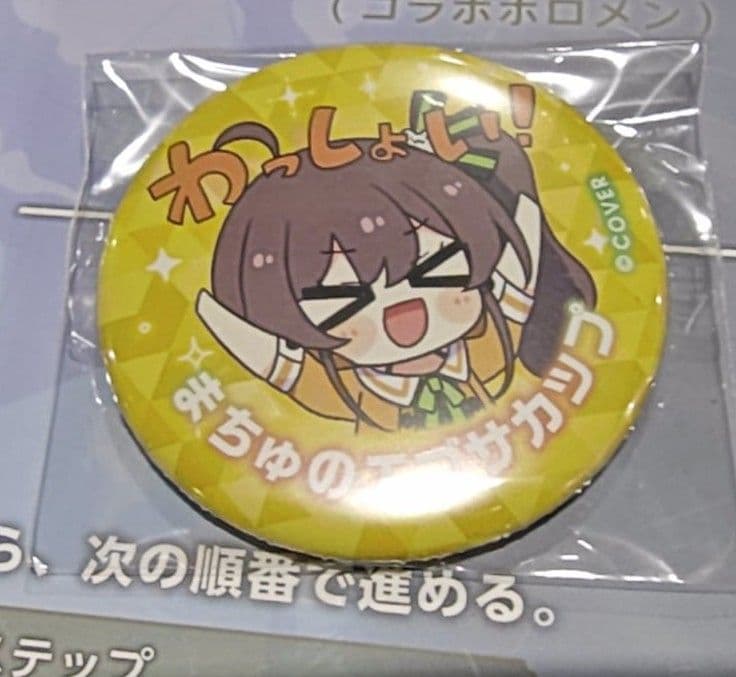 夏色まつり まちゅのエゴサカップ 缶バッジ ホロカ