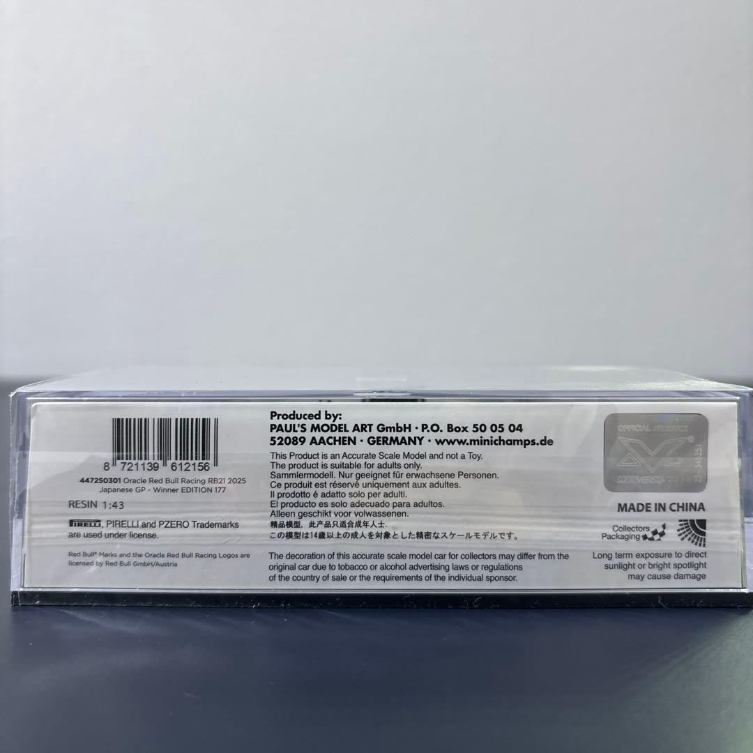 F1 1/43モデル　マックス・フェルスタッペン 2025日本グランプリ