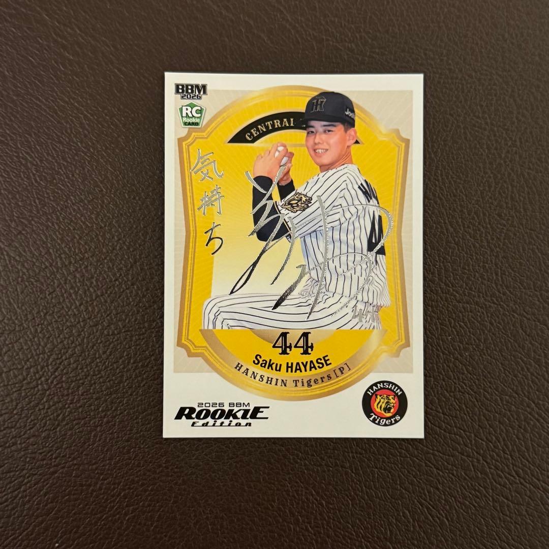2026 bbm ルーキーエディション 阪神タイガース 早瀬朔 サイン