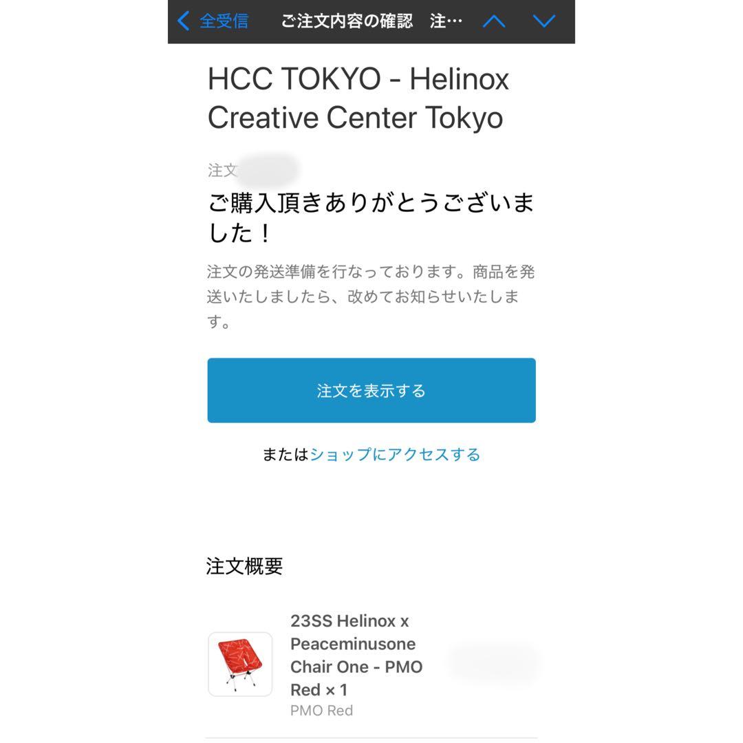 テーブル・チェア・ハンモック Helinox chair one \"Red\"