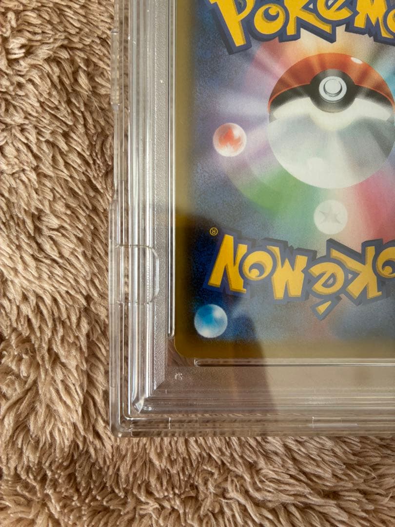 新品未開封　PSA10ピッピリーリエ　プロモカード