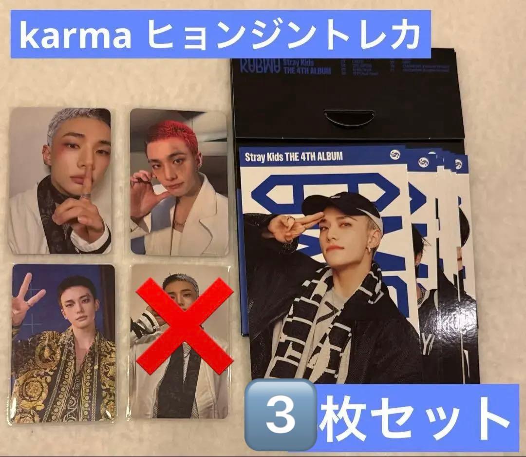 karma ヒョンジン hyunjin トレカ4枚セット - メルカリ