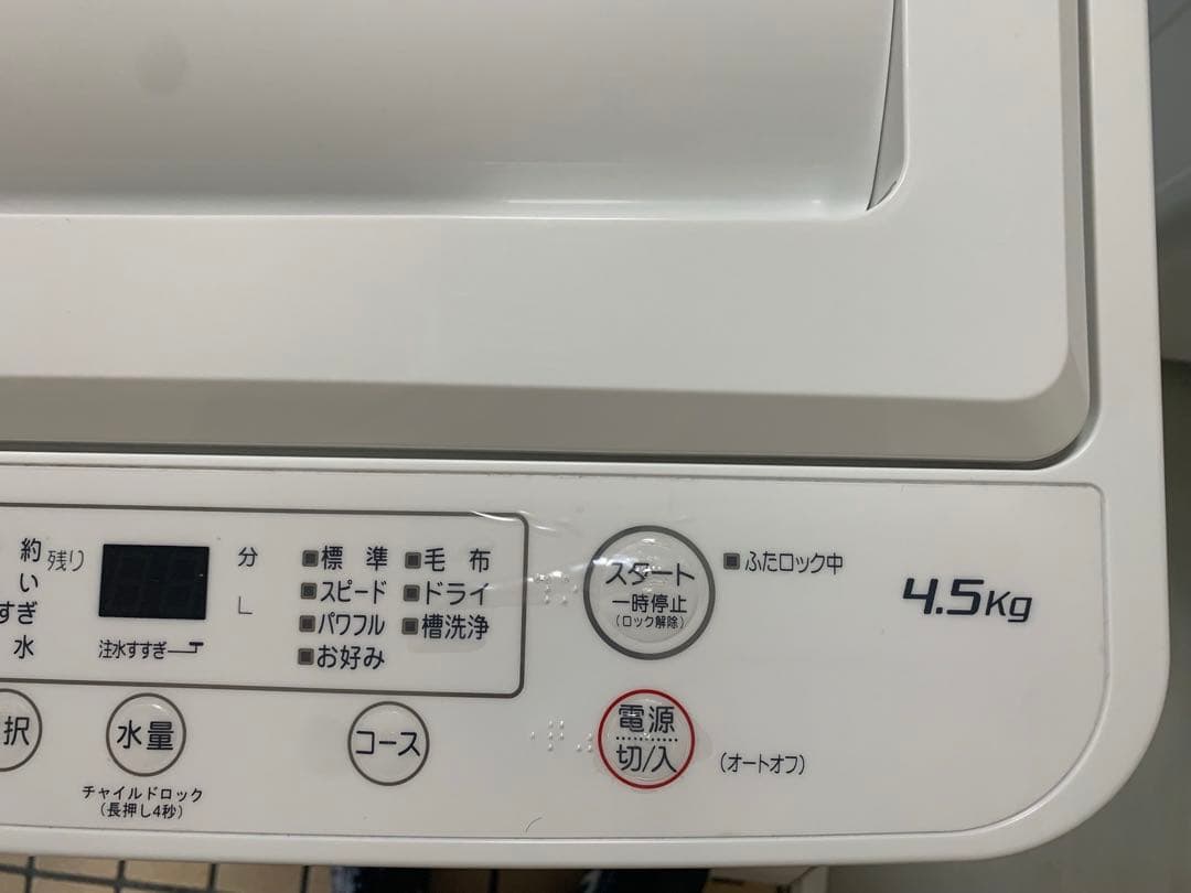 ヤマダセレクト 洗濯機YWM-T45H1 4.5kg 2022 家電 大阪配送