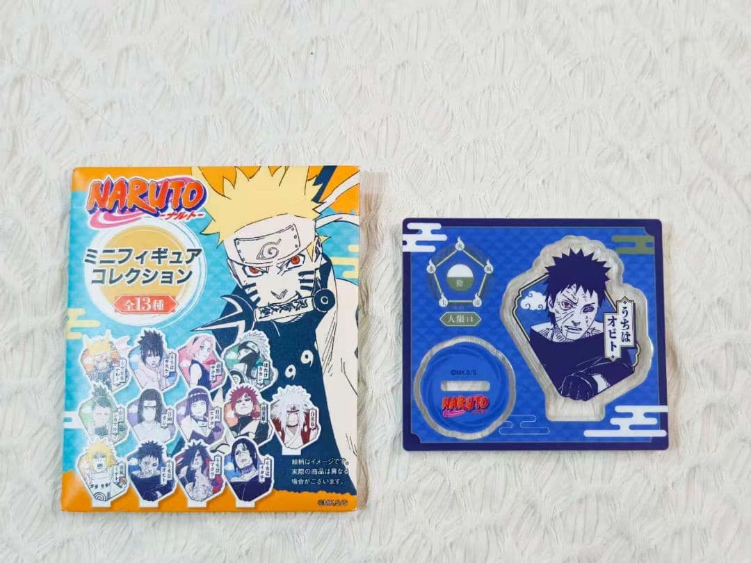 NARUTO NARUTO-ナルト-疾風伝 上海 中国ジャンショ 限定 アクスタ うち