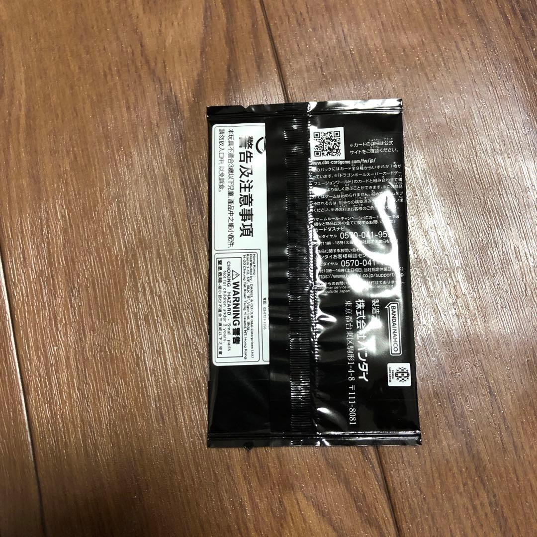 フュージョンワールド３個セット リミテッドパックMANGAver.01 未開封