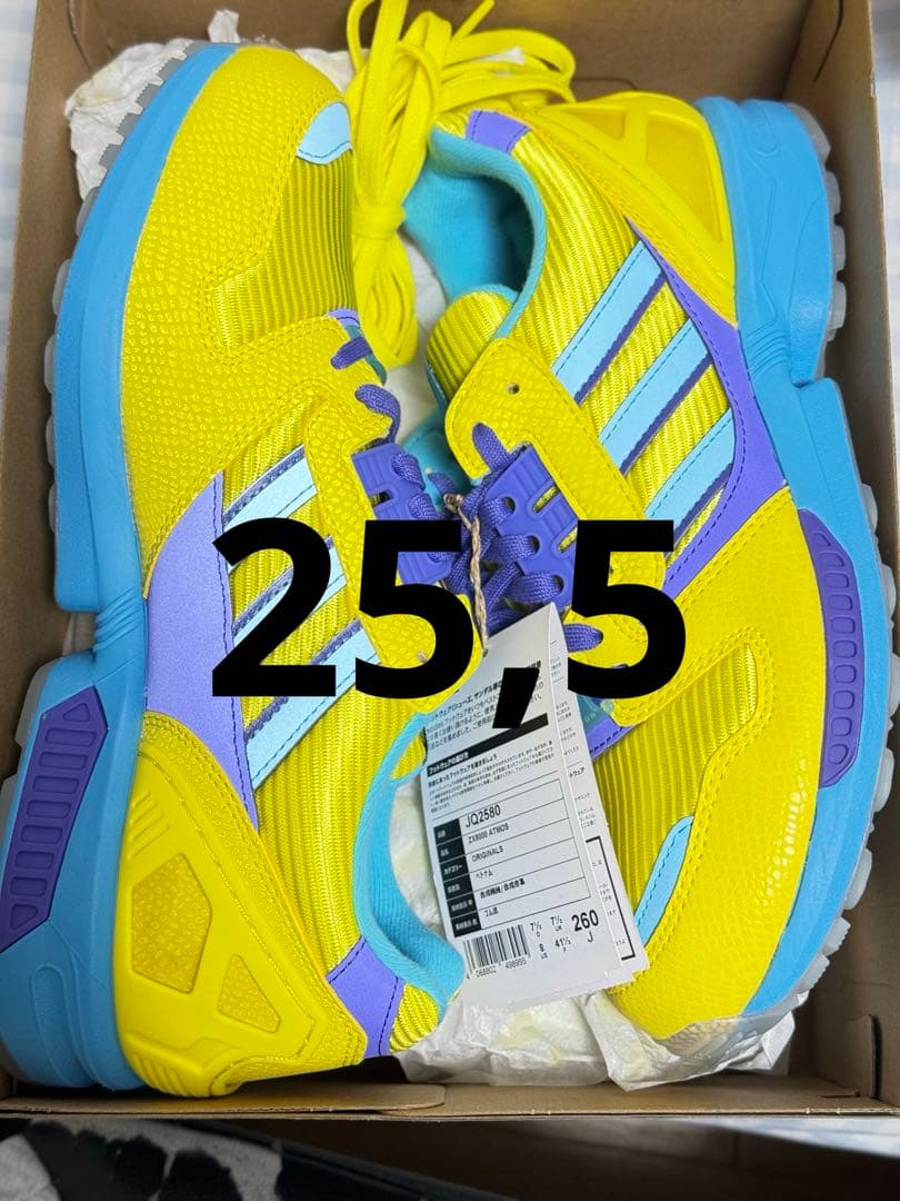 atmos adidas Originals ZX8000 Ura