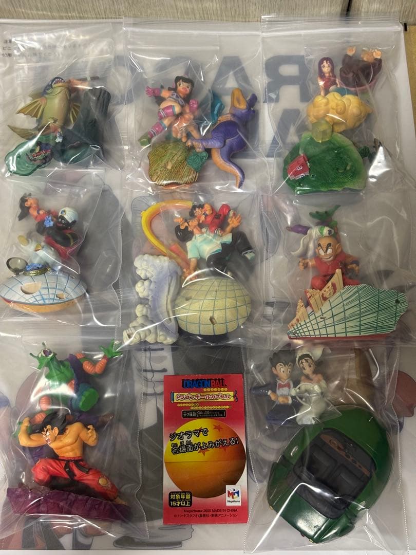 か*う様 ドラカプ マジュニアの脅威 ドラゴンボールアドベンチャー編