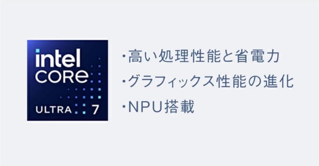 5G／Let's noteFC6 プレミアムエディション 2025／9月発売