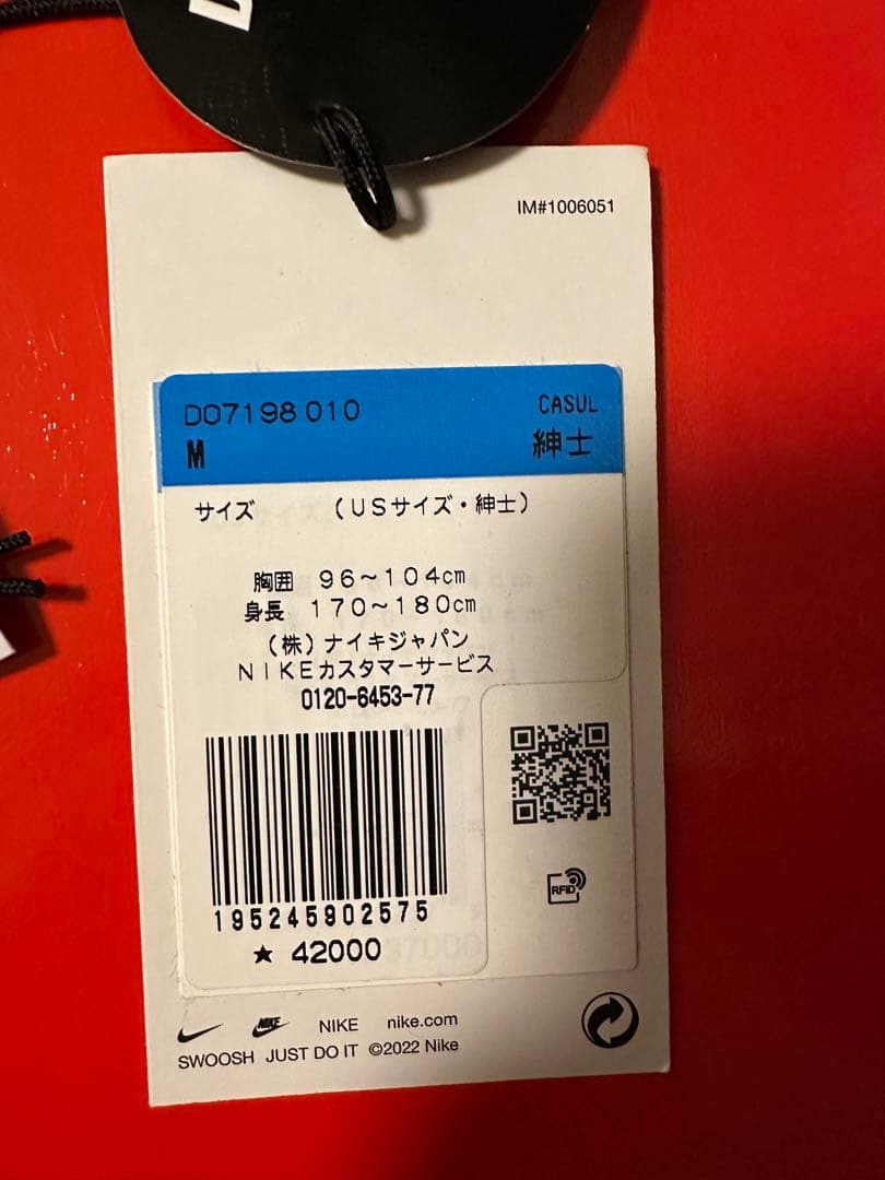 ジャケット・アウター Supreme Nike ACG Denim Pullover \"Black\"