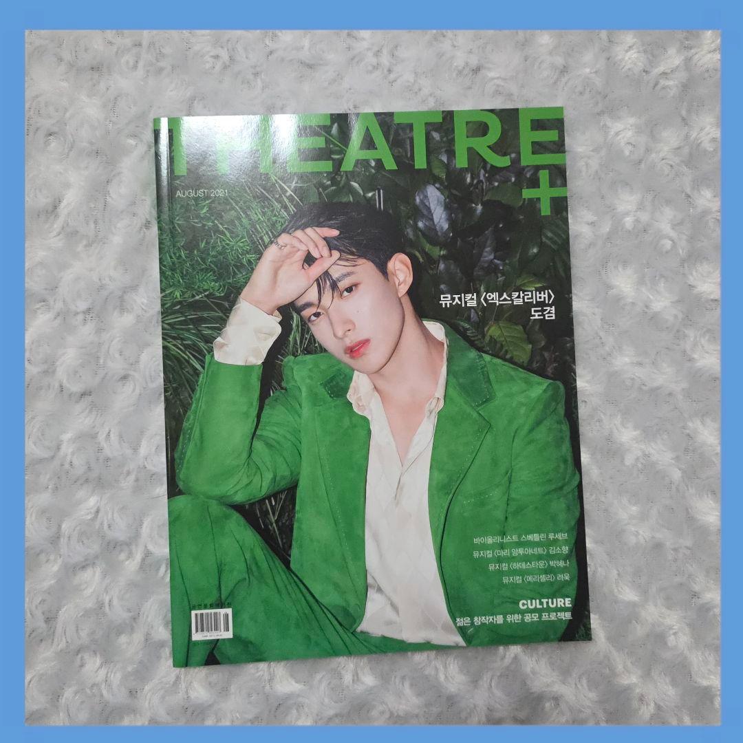 THEATRE+ 2021年 8月号 SEVENTEEN ドギョム特集号 - メルカリ