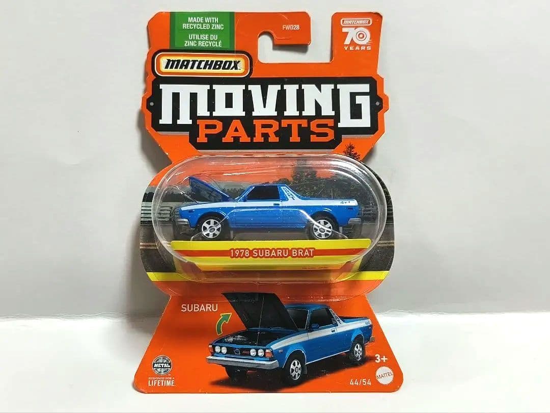 マッチボックス ムービングパーツ 1978 スバル ブラット - メルカリ