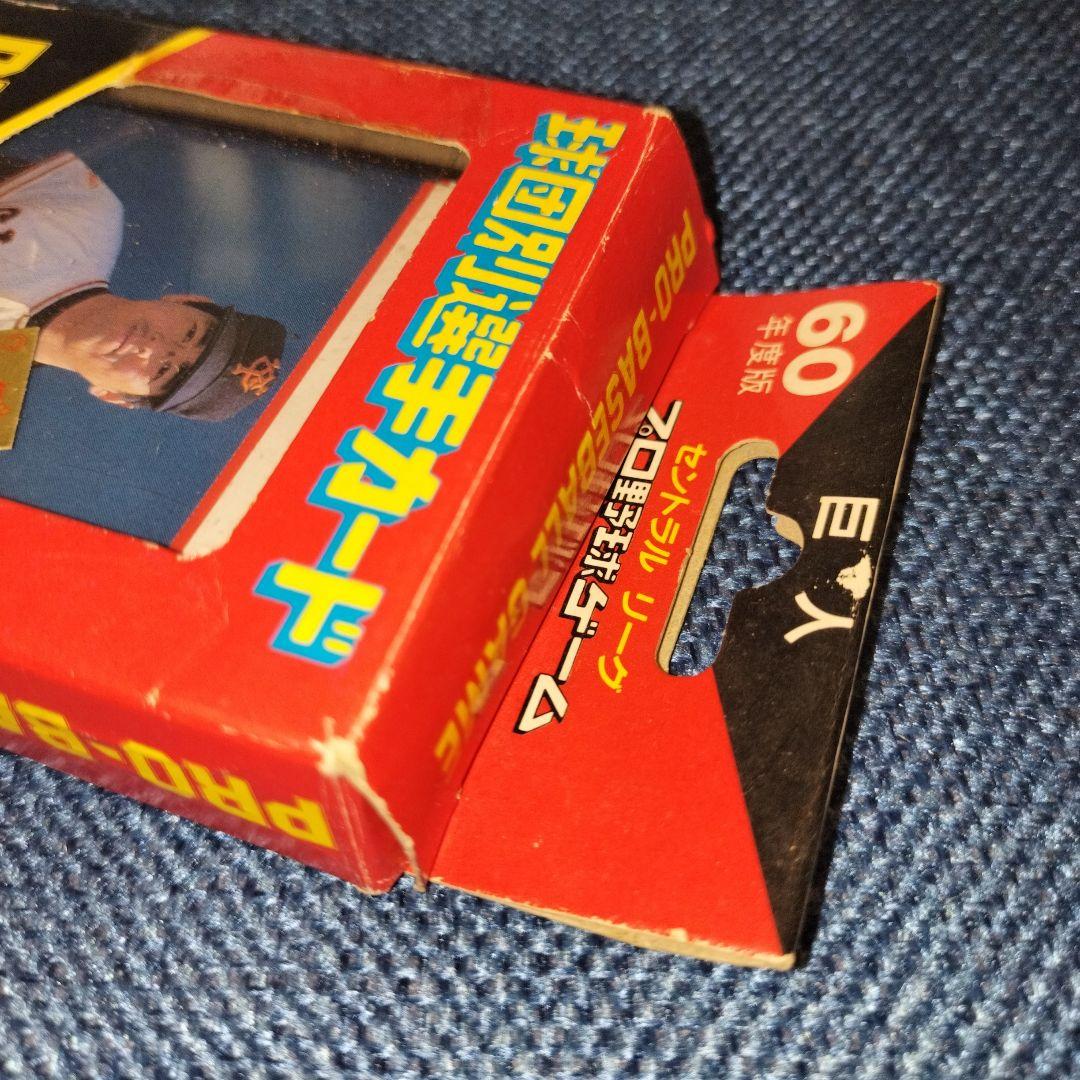中古】タカラ_プロ野球カード_読売ジャイアンツ_昭和60年度版 - メルカリ