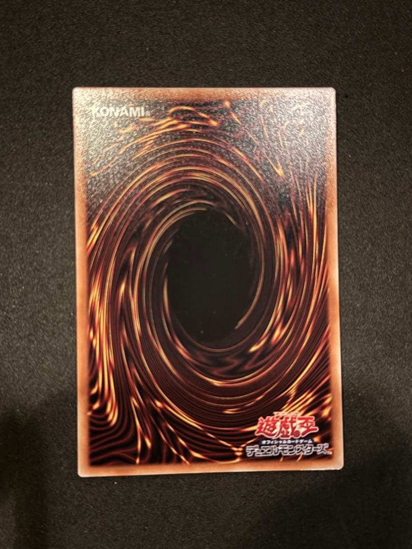 調和ノ天救竜　レリーフ3枚　遊戯王OCGカード