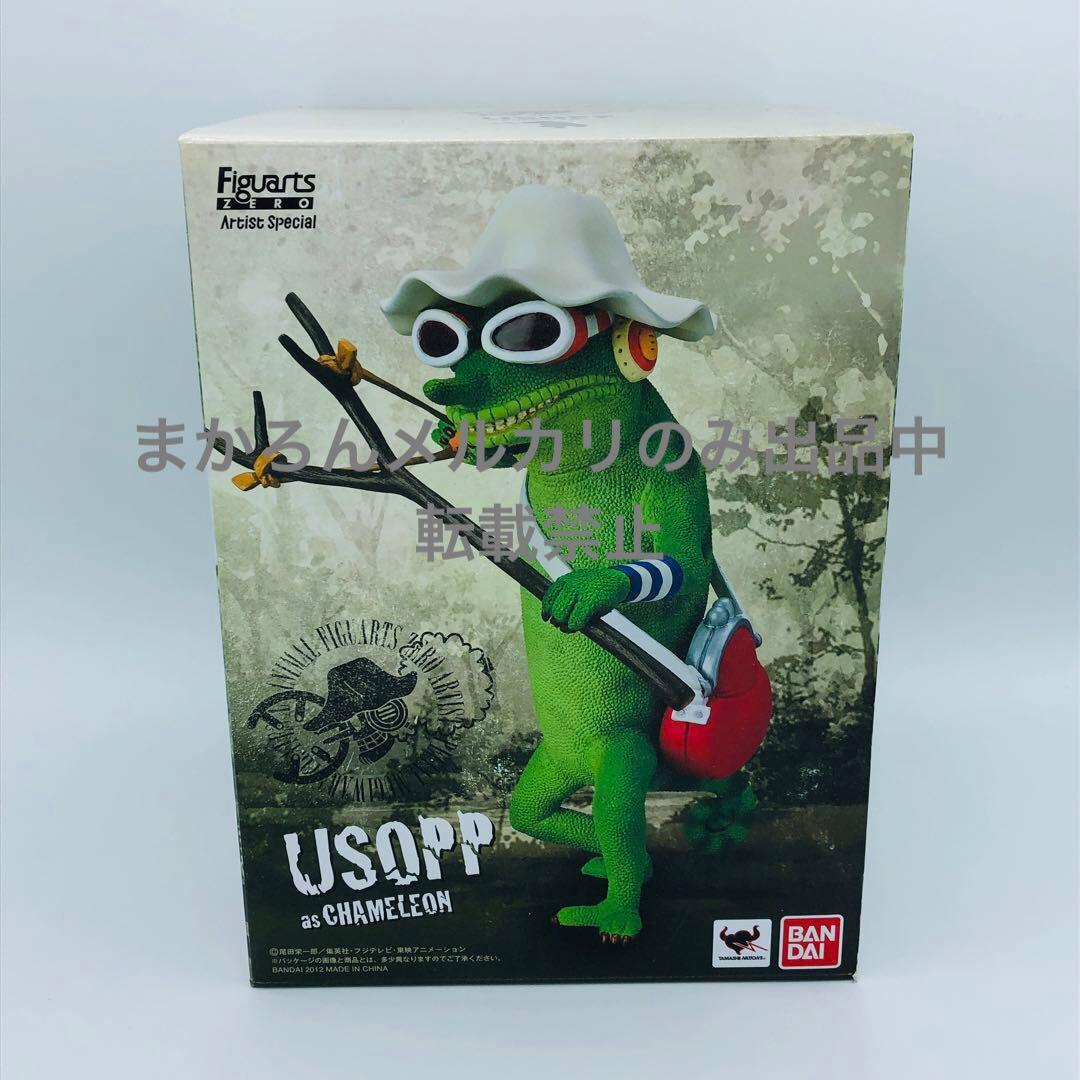 バンダイ フィギュアーツZERO ワンピース ウソップ as カメレオン