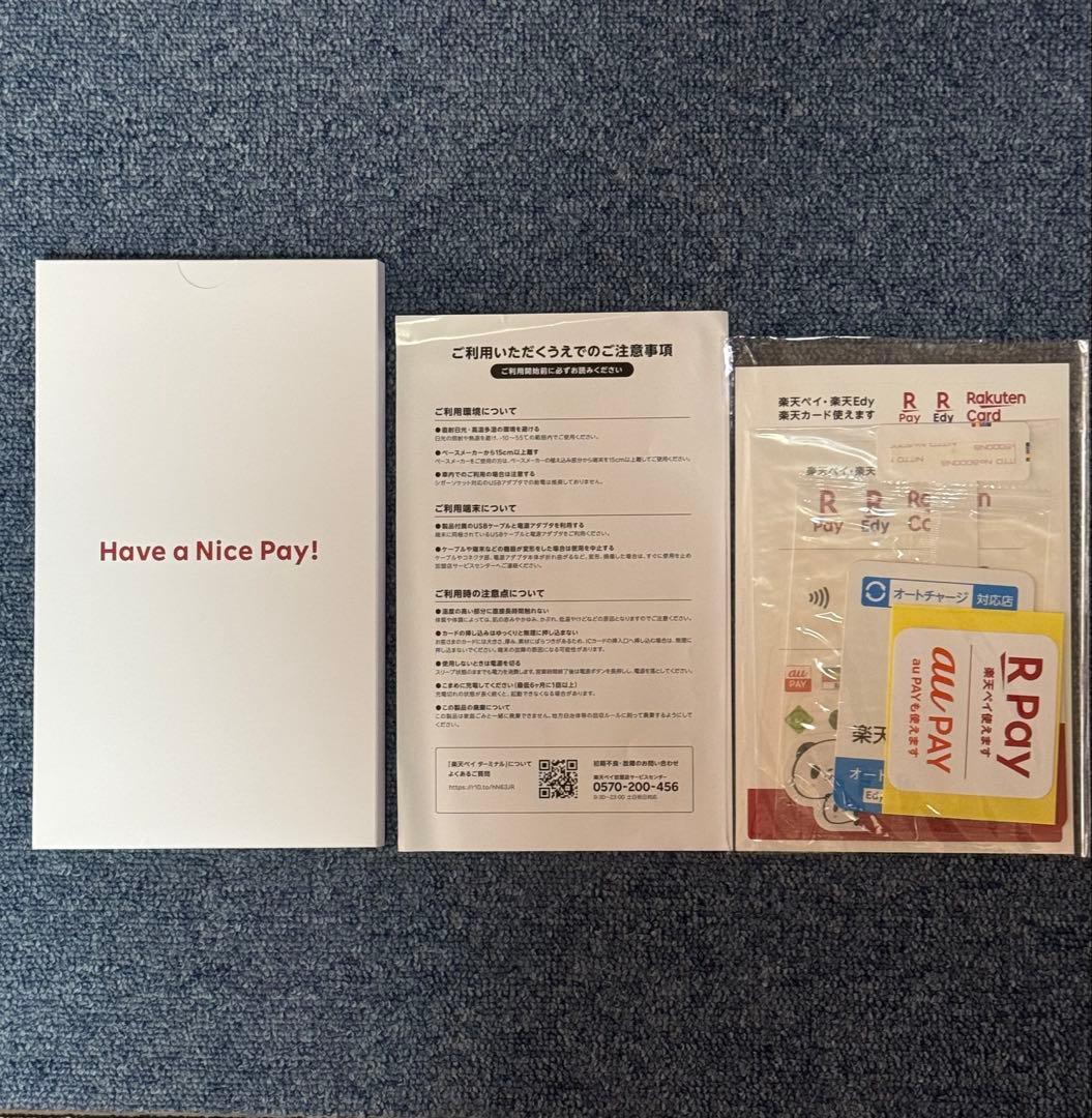 楽天ペイターミナル 中古 黒 - メルカリ