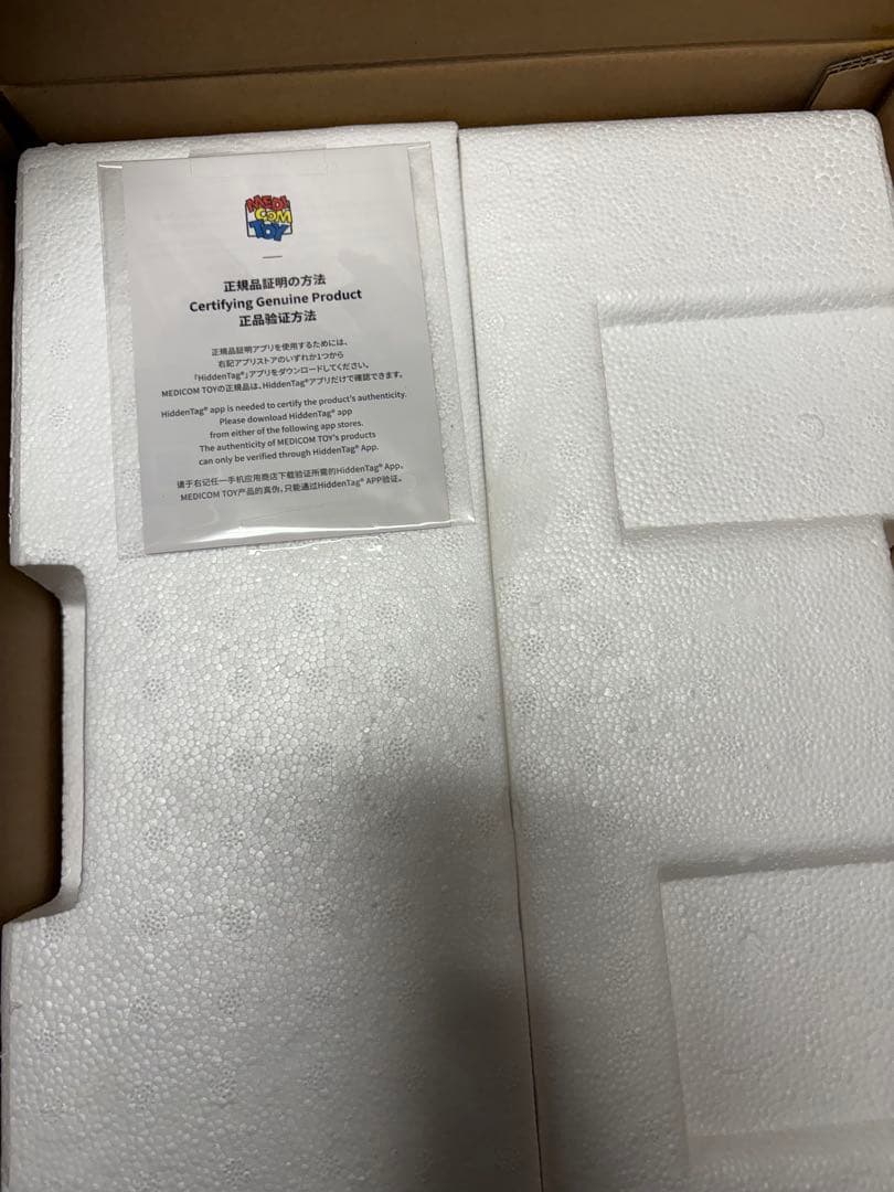 スカーレットスパイダー1000% マーベル　ベアブリック　フィギュア