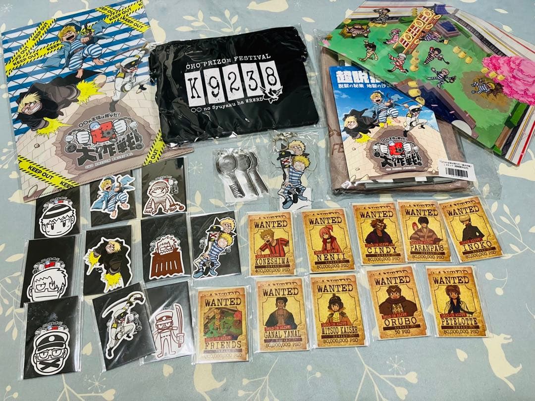 〇〇の主役は我々だ！ まとめ売り - メルカリ