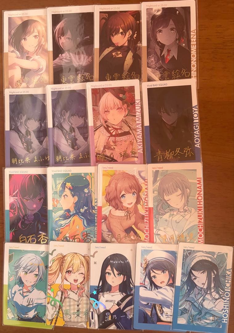 プロセカ エピカ バラ売り可