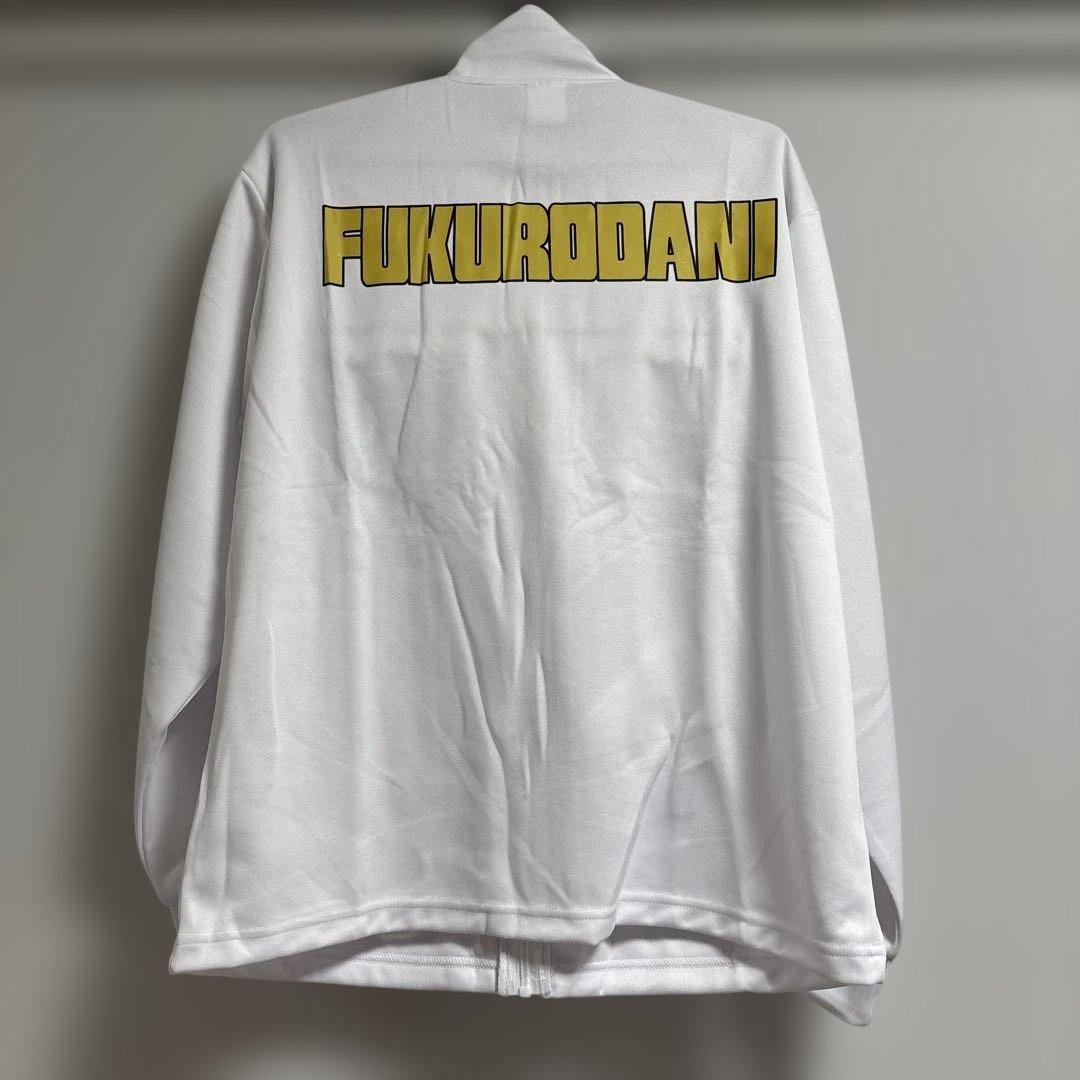 ハイキュー‼︎ 上下ジャージセット　梟谷高校　長袖長ズボン