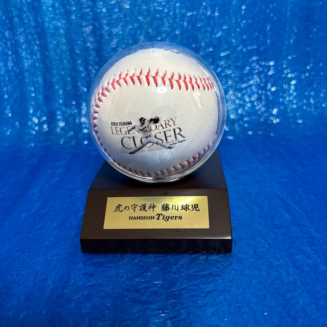 阪神タイガース 藤川球児 引退記念ボール サインボール - メルカリ