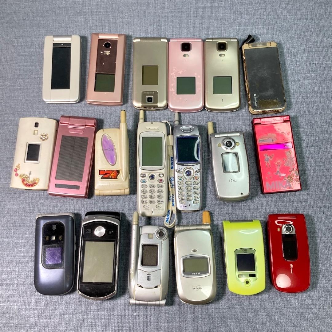 □ガラケー【ジャンク】携帯電話本体 19台セット アンテナ付き