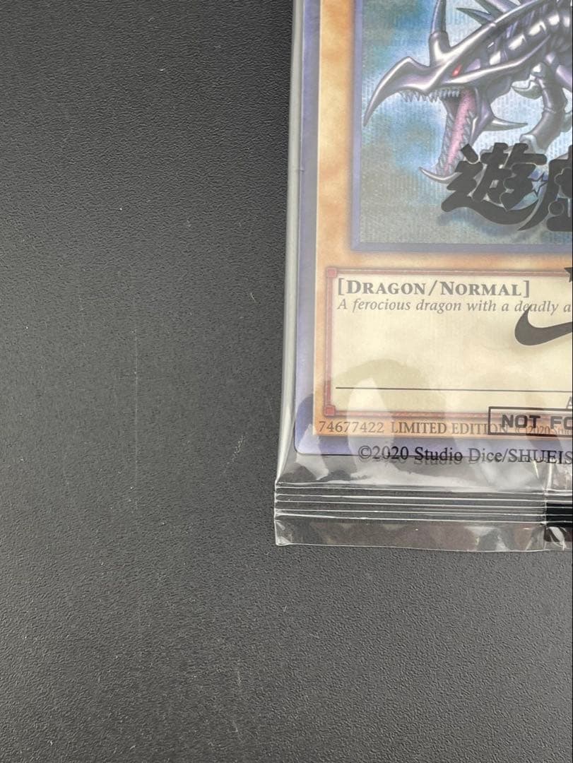【中古品】遊戯王　レッドアイズブラックドラゴン　NIKE ナイキ　コラボ　限定品