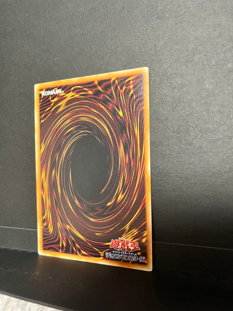 レッドアイズブラックドラゴン　真紅眼の黒竜　レリーフ