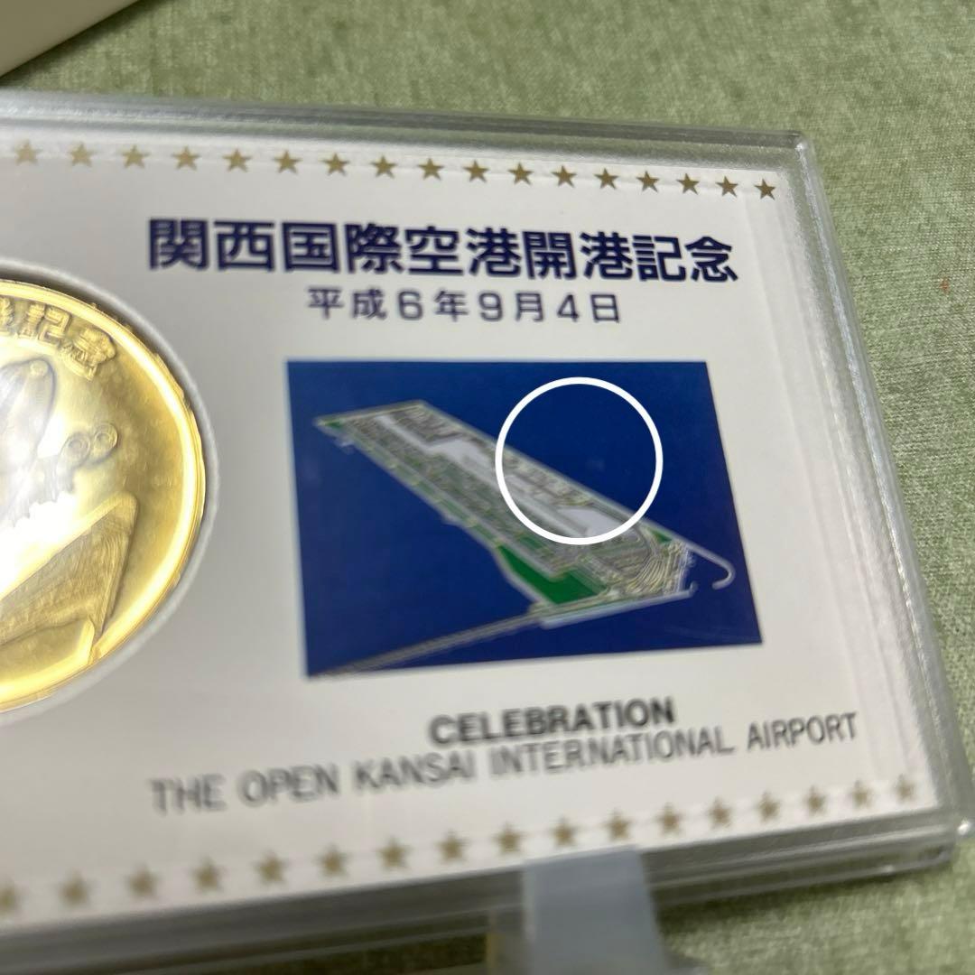 記念メダル 関西国際空港開港記念 メダル - メルカリ