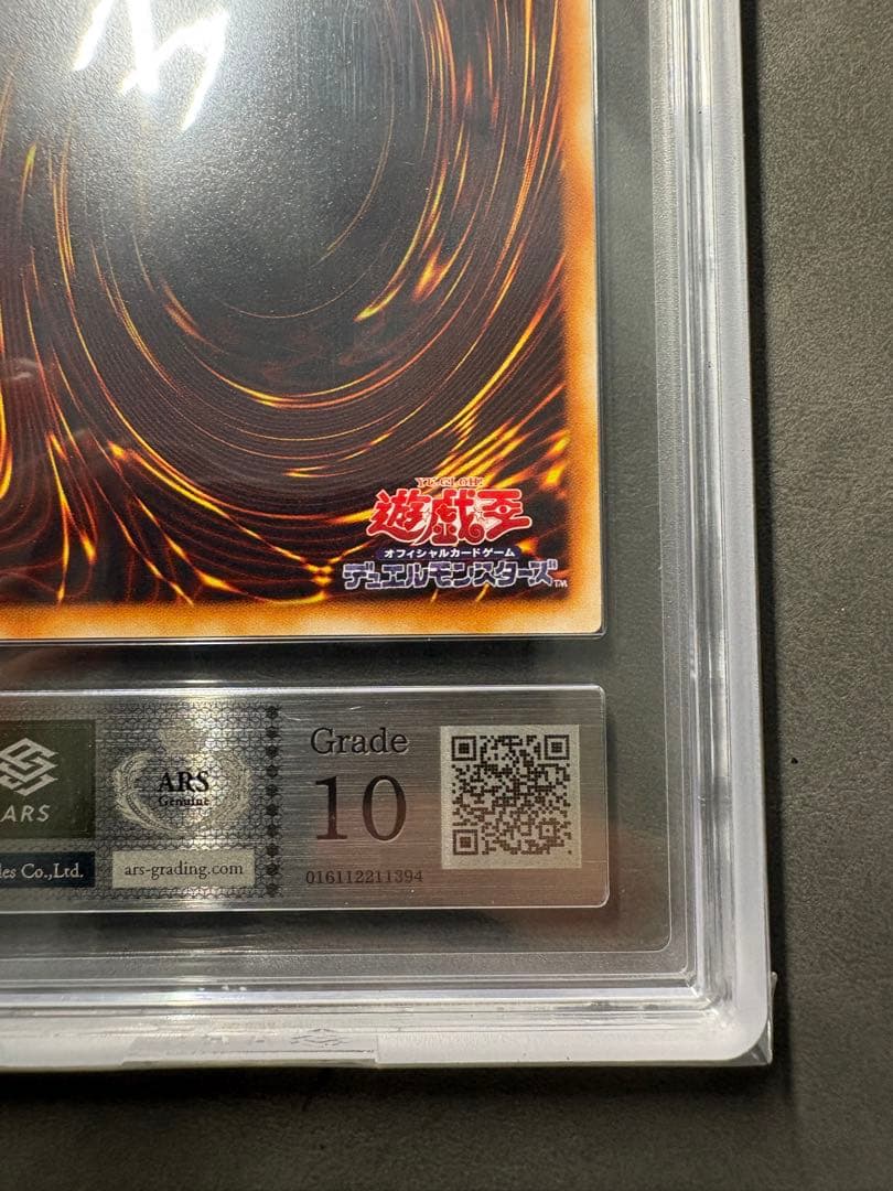 【ARS10】インセクト女王　レリーフ　アルティメットレア　インセクトクイーン