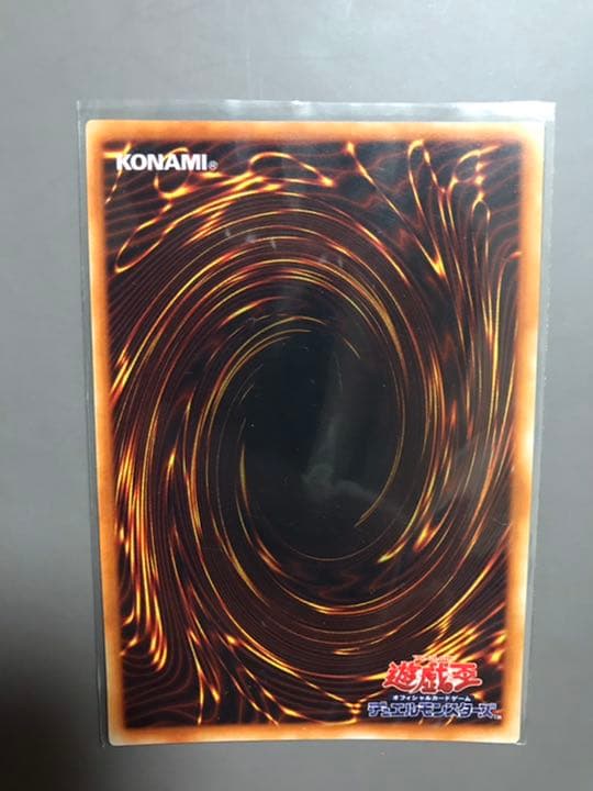 遊戯王 メタル・デビルゾア　シークレットレア　初期