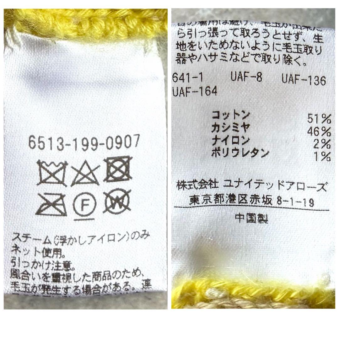 人気 ドゥロワー 9ゲージ畦編みのクルーネックニット 春イエロー 定価