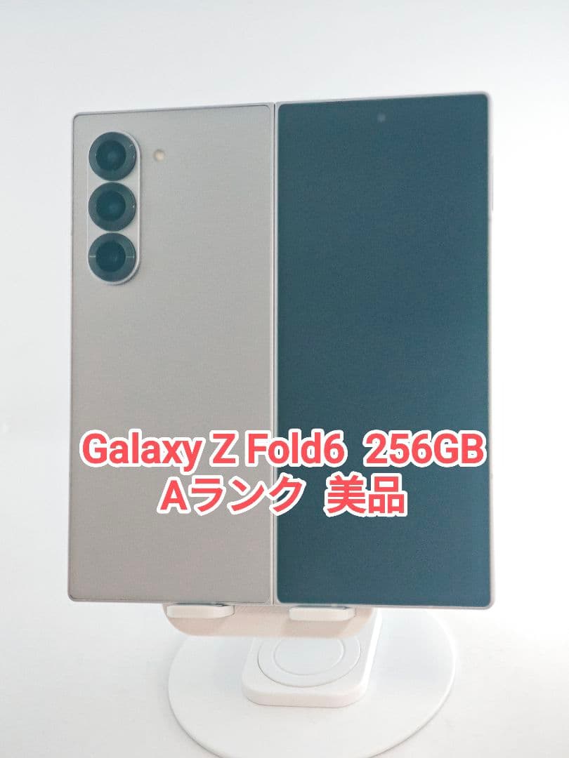 【Aランク】Galaxy Z Fold6 シルバーシャドウ 256GB 韓国版 美品】Galaxy Z Fold6 シルバーシャドウ 256GB 韓国版｜Yahoo!フリマ