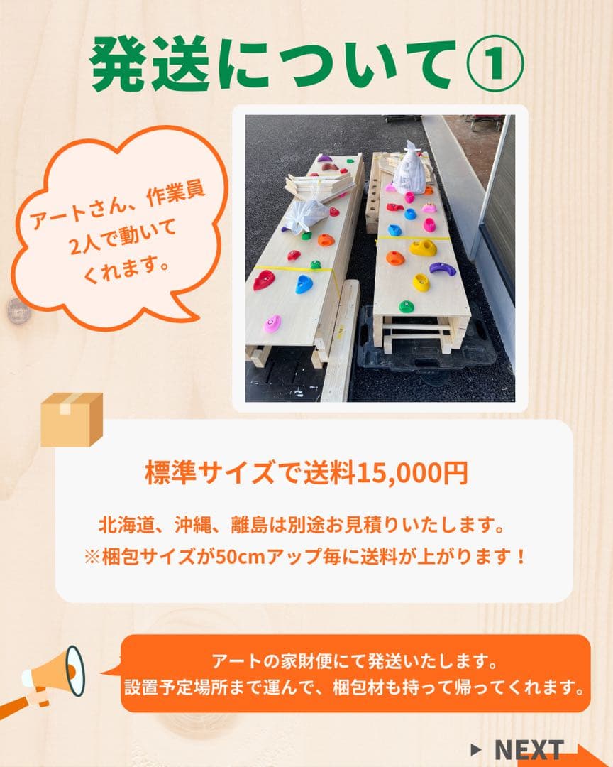 肉まん 様 オーダー品 うんてい 可動式うんてい 鉄棒 知育うんてい