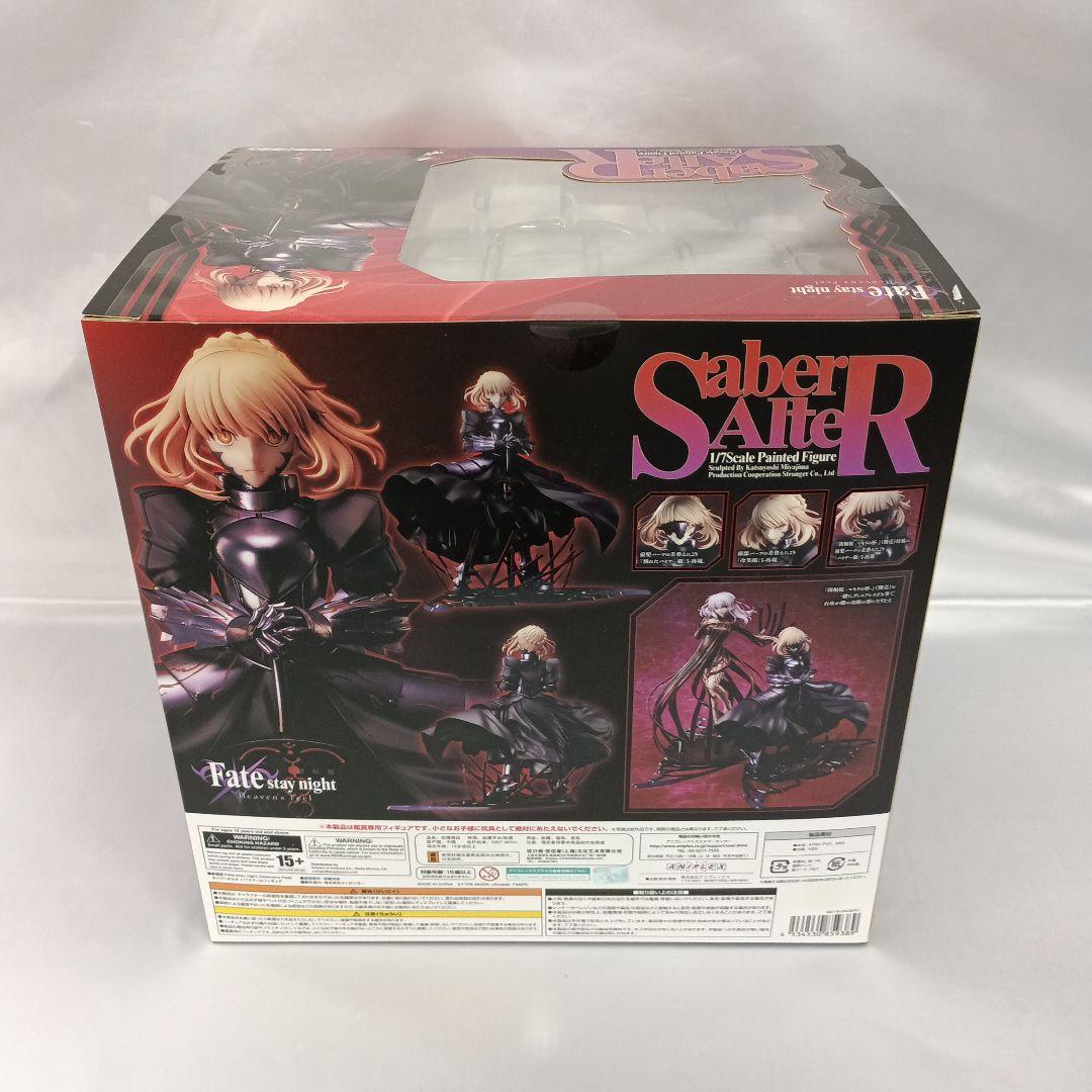 セイバーオルタ 劇場版Fate/stay night Heaven’s Feel